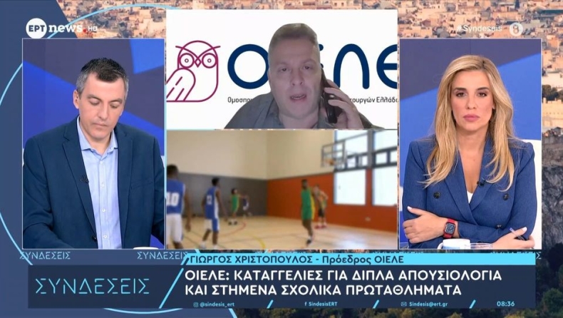 Basketgate: Σοβαρές καταγγελίες για κύκλωμα προσέλκυσης νεαρών αθλητών και για αίτημα χρημάτων από την ΕΟΚ για την Εθνική Εφήβων