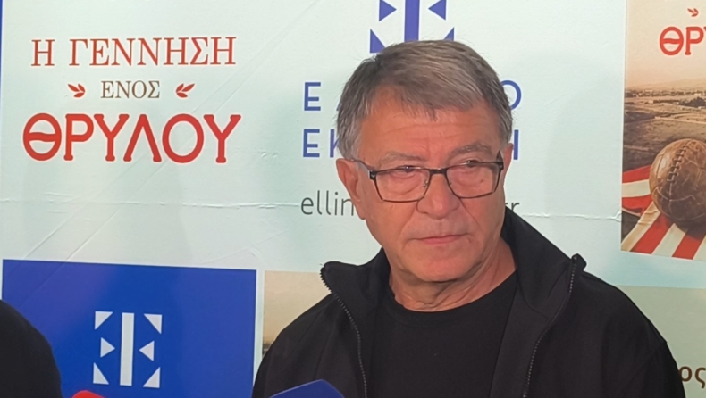 Λεμονής στην παρουσίαση του βιβλίου του Γαβαλά: «Πολύ τιμητικό να με λέει Θρύλο ο Μπαρτζώκας»