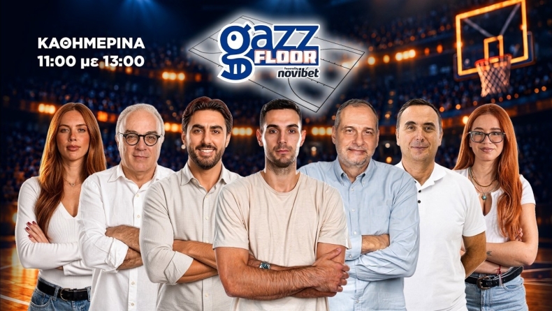 Το Gazzetta στην Ευελπίδων: Όλο το ρεπορτάζ από την απολογία των 6 συλληφθέντων | Gazz Floor