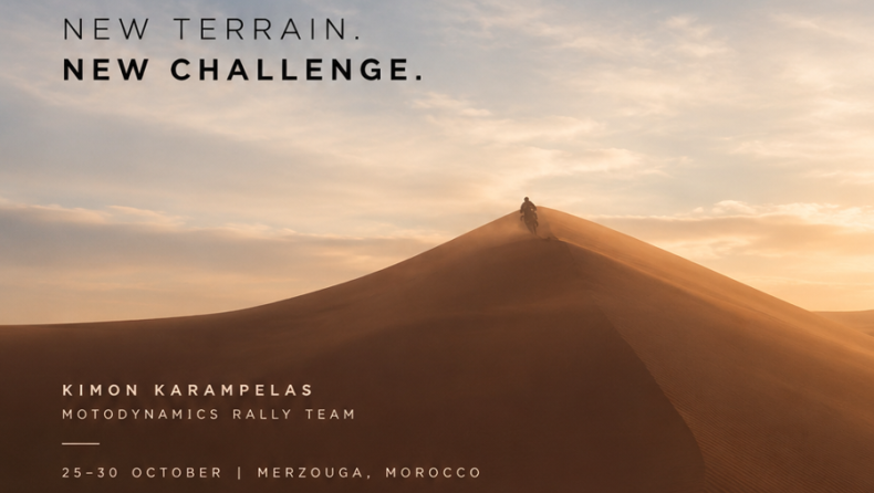 ADDAX RALLY 2026 MOTODYNAMICS RALLY TEAM: Ο επόμενος ορίζοντας οδηγεί στην άμμο