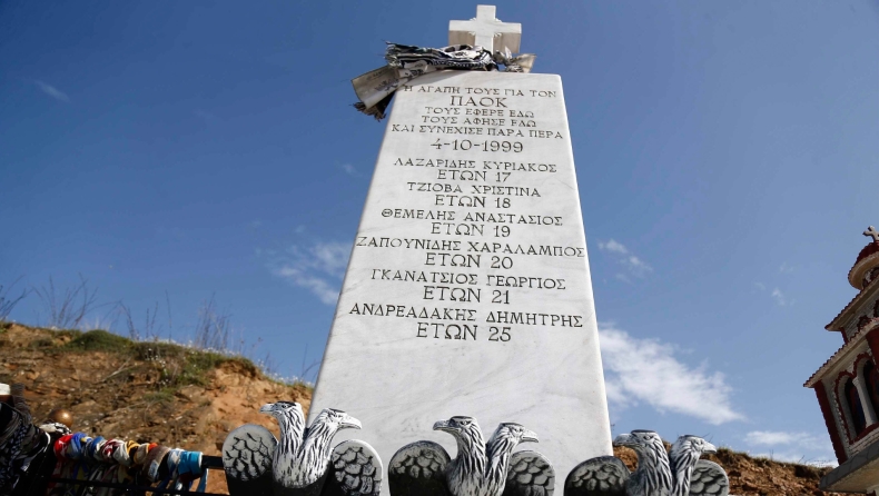 ΠΑΟΚ: 27 χρόνια μνήμης από τα Τέμπη, ο αετός μας αιώνια ζωντανός