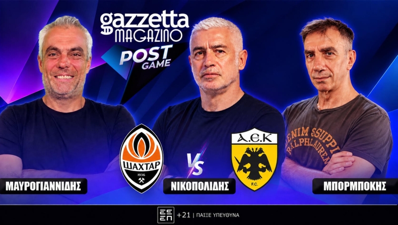 CorfuNews image
