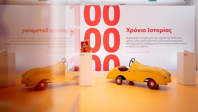 100 χρόνια Shell στην Ελλάδα: Ένας αιώνας ανθρώπων, διαδρομών και εξέλιξης