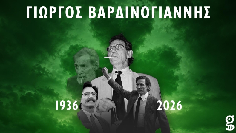 Θλίψη στην οικογένεια του Παναθηναϊκού: Πέθανε ο «καπετάνιος» Γιώργος Βαρδινογιάννης