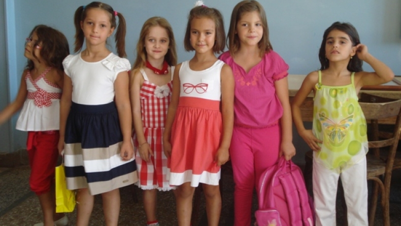 Πρώτη μέρα στο σχολείο