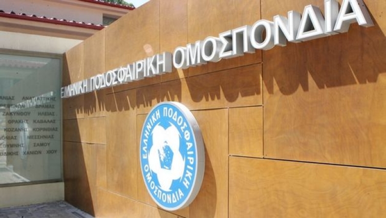 Την Τετάρτη οι εφέσεις