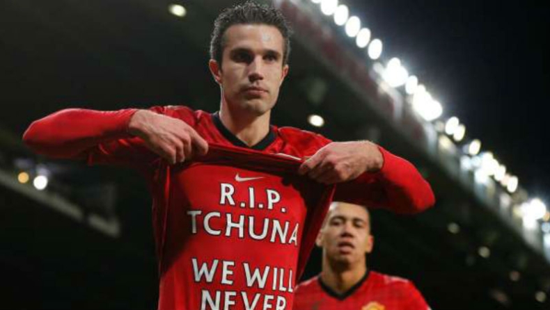 Που αφιέρωσε ο Φαν Πέρσι;