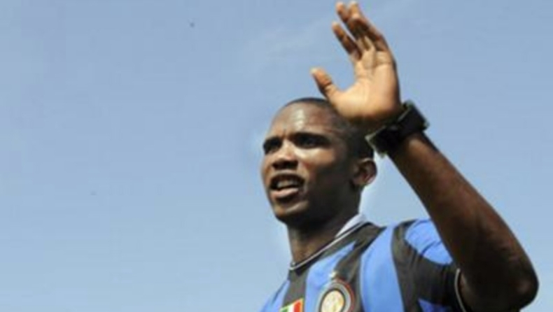 Αντίο Ετό...