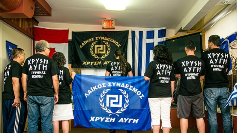 "Γιατροί με σύνορα" από τη Χρυσή Αυγή