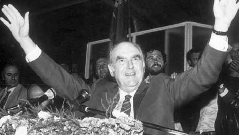 Ήμασταν όλοι... ΠΑΣΟΚ!