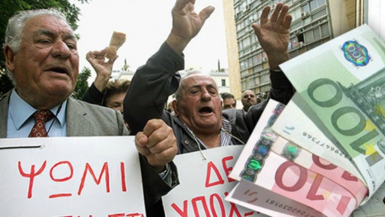 Νέο «ψαλίδι» μέχρι και 45% σε χιλιάδες επικουρικές συντάξεις