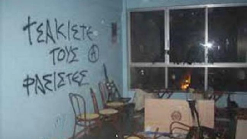 19χρονος έσπασε γραφεία της Χρυσής Αυγής‏