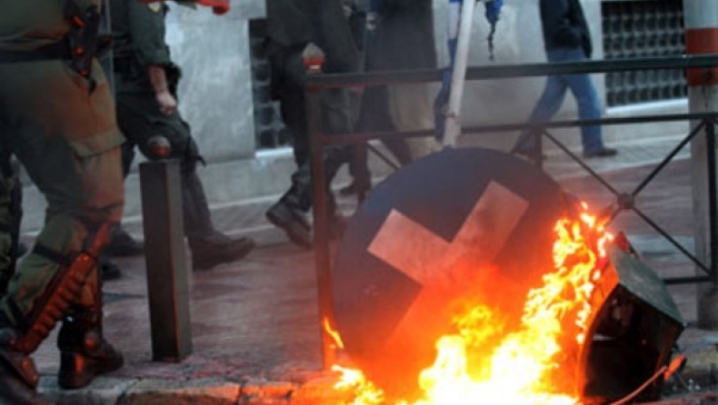 «Εάλω η πόλη»