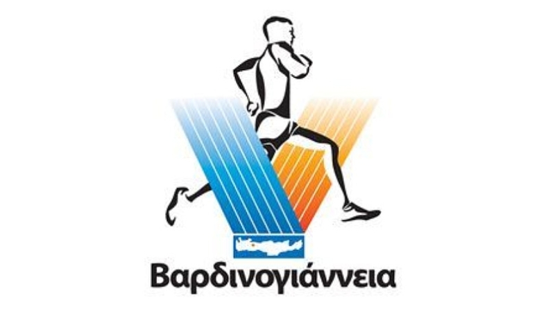 Επιτυχίες στα «26α Βαρδινογιάννεια»