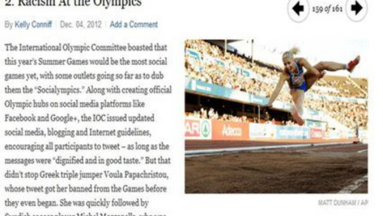 Πήρε το... ασημένιο η Παπαχρήστου!