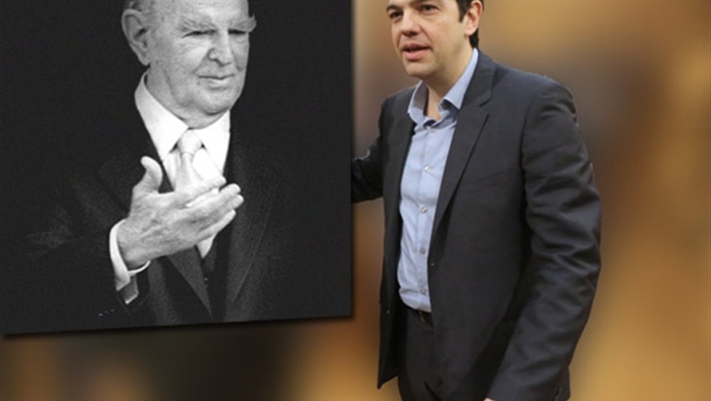 Τσίπρας: Απ' τον Κωνσταντίνο Καραμανλή στον Τσάβες