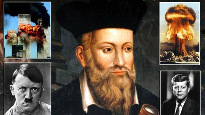 Τι είπε πραγματικά ο Νοστράδαμος