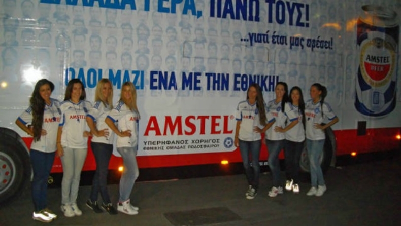 Εθνική βόλτα με κορίτσια και Amstel (pics)