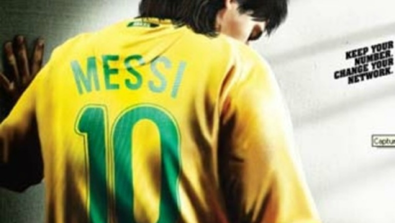 Ο... Βραζιλιάνος Μέσι! (pics)