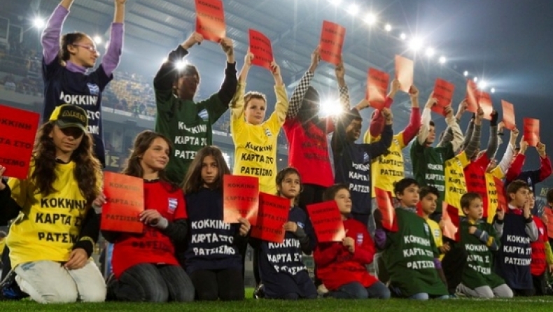 Η Super League στηρίζει την εκστρατεία κατά του ρατσισμού