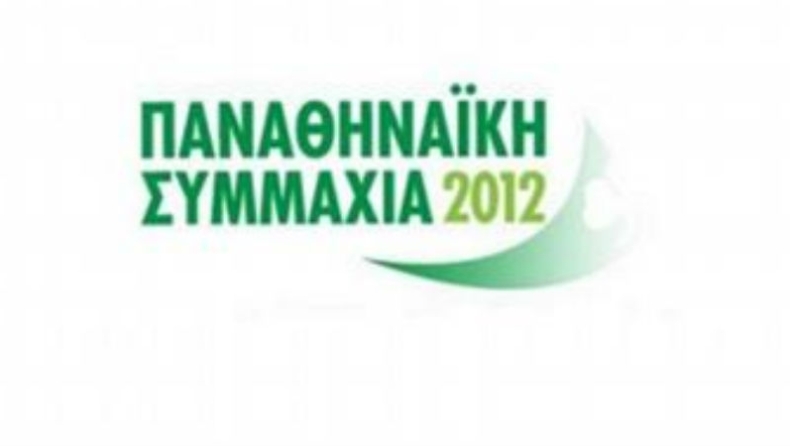 Εγγραφές και στη ρεβάνς!