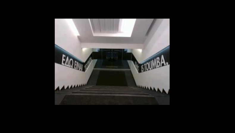«Τhis is Toumba!» (pics)