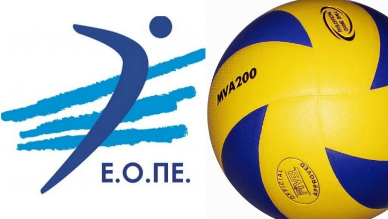 Πρώτος... «άσος» στην ΕΟΠΕ