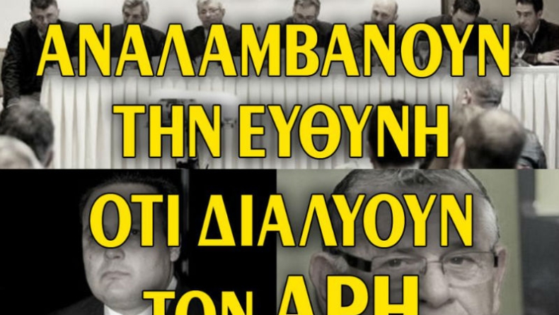 «Αυτοί διαλύουν τον Άρη» (pic)