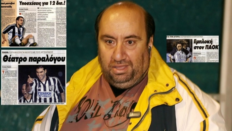 Πριν από τον Ρόνι έφερνε... Μαραντόνες!
