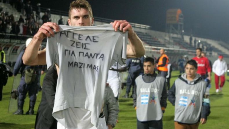 «Άγγελε ζεις...»
