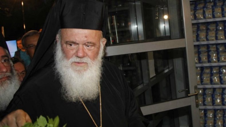 Ιερώνυμος: Ποια είσαι εσύ κυρά μου;