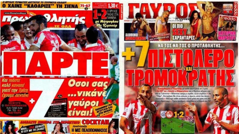 Προς συγχώνευση Γαύρος-Πρωταθλητής