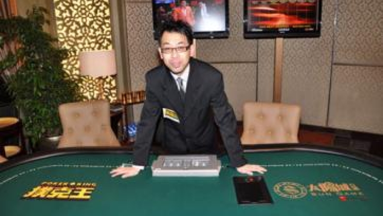 Στην Ασία παίζουν ...περιουσίες