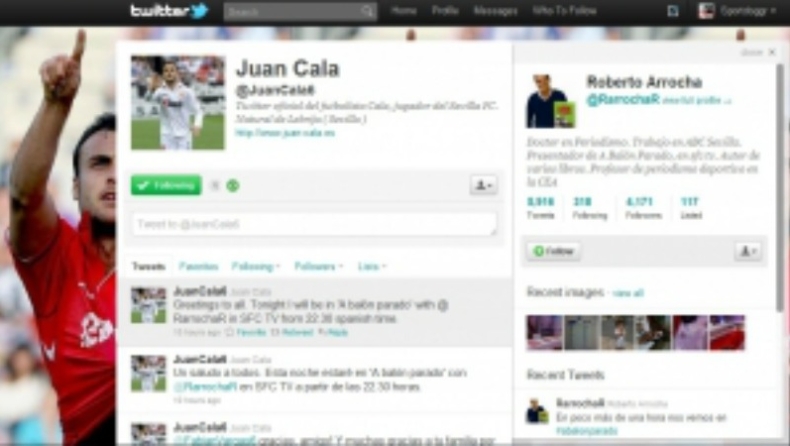 Το «αστέρι» του Κάλα