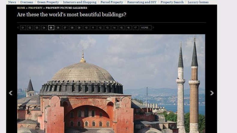 Απ' τα ομορφότερα κτίρια η Αγιά Σοφιά κατά την Telegraph!