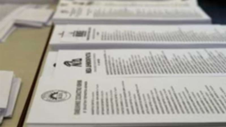 Άρον άρον σταύρωσον αυτούς!