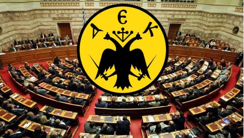 Η ΑΕΚ πήρε τη... δεδηλωμένη στις Εκλογές!