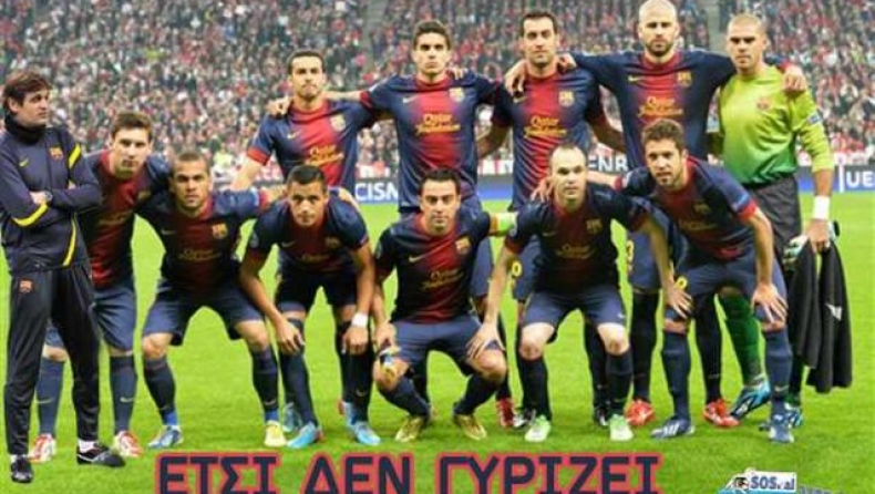 Έτσι γυρίζει το 4-0! (pics)