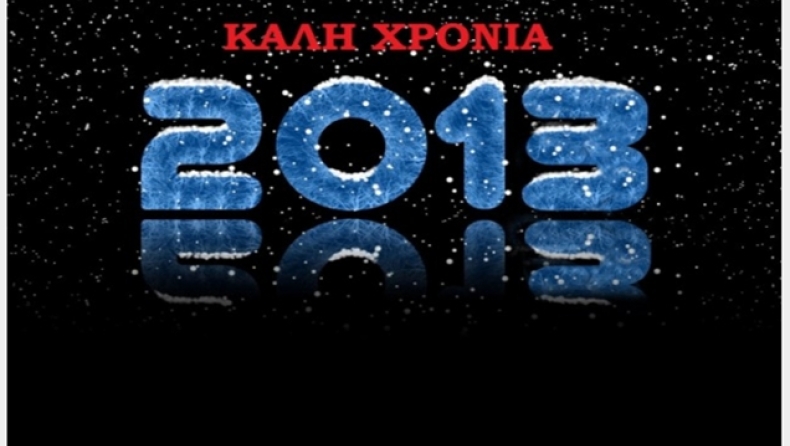 Το 2013 είναι ιδανικό για 3ημεράκια!