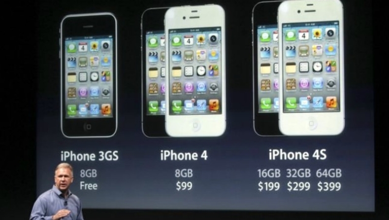 Το νέο iPhone 4S