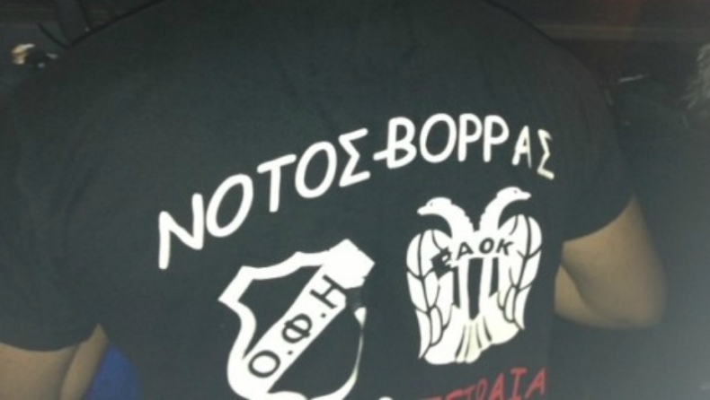 «Βορράς-Νότος…»