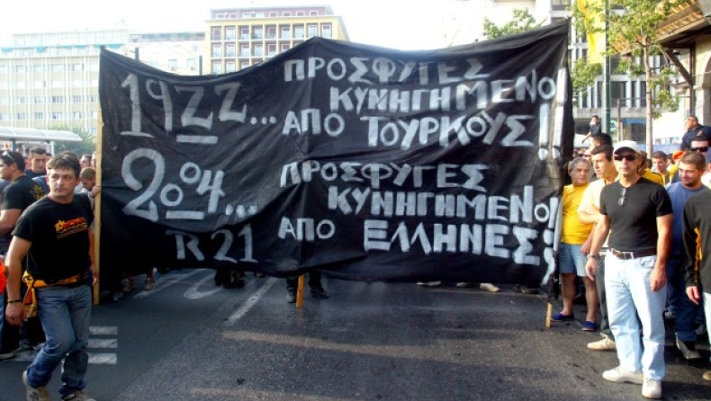 Φωτιά και τσεκούρι ΑΕΚτσηδες...