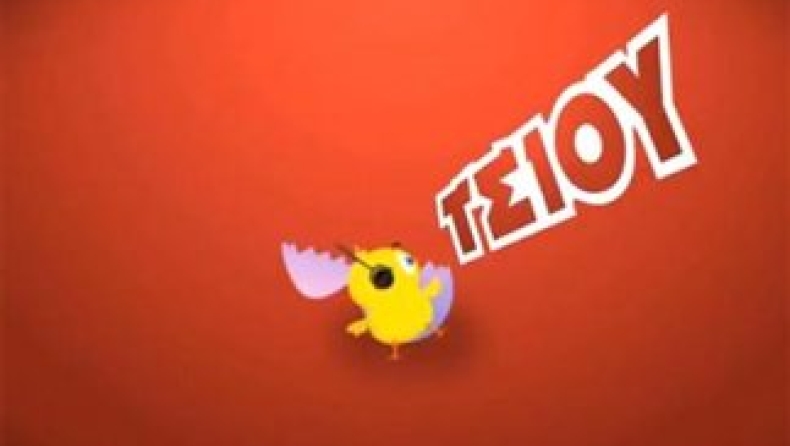 Πουλάκι Τσίου και σε... εκκλησία (pic)