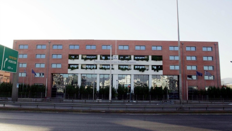 Αρνητική η Ευρωαπόφαση για ΟΠΑΠ!