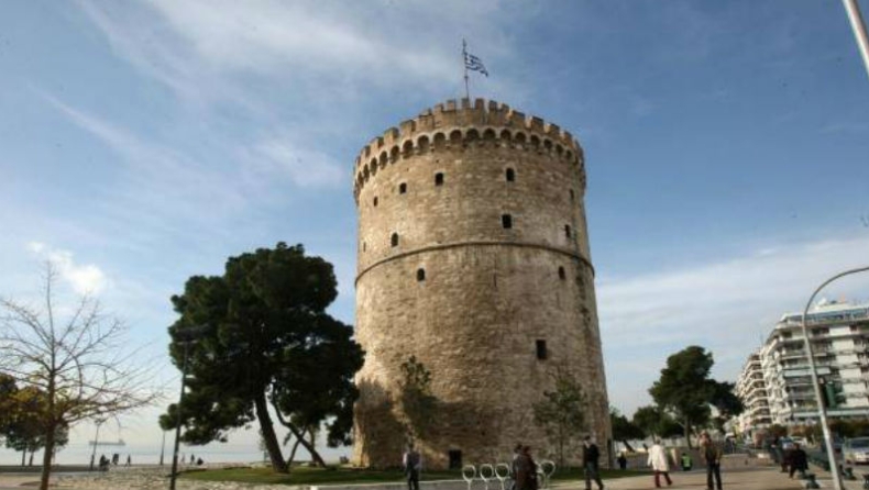 Αντιρατσιστική εκδήλωση στη Θεσσαλονίκη