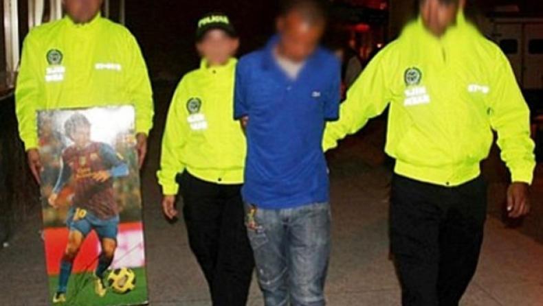 Το χόρτο του Μέσι