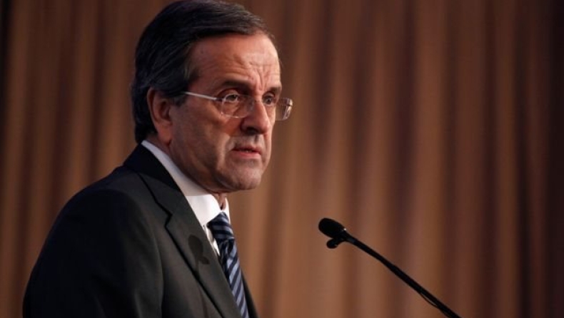 Το πόθεν έσχες του Αντώνη Σαμαρά