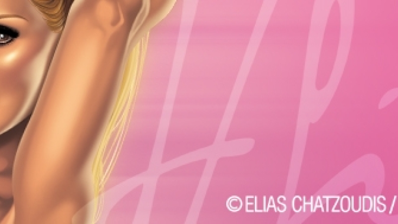 H χορεύτρια