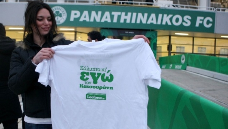 «Κάλυπτα κι εγώ τον Κατσουράνη»