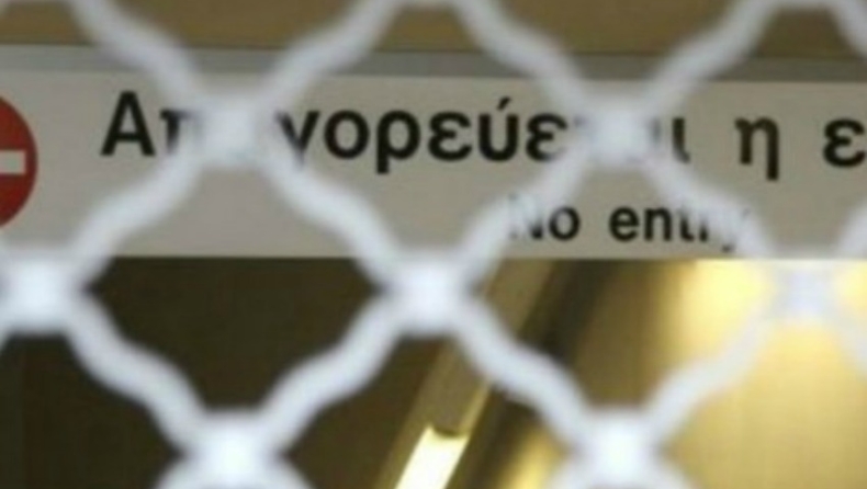 Χωρίς μετρό για... άγνωστο πόσο